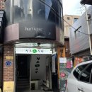 온스테이지PC 청도본점 | 신용산 청도미나리에서 시원하게 즐기는 미나리오리전골 + 반반만두 후기