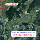 안성명품공인중개사사무소 이미지