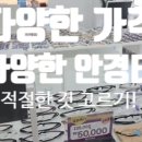 대학병원안경원 이미지