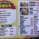 맥주가게킹 이미지