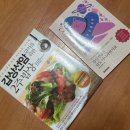 힐포유 | 천방지축 어리둥절 빙글빙글 돌아가는 나의 일상(feat.몸에 좋다는건 다 하는중)
