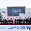 그린축산2 이미지