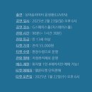주식회사 쿠즈