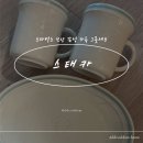 커피20cm | [ 스타벅스 ] - MD 스태카 홈카페 세트 3P, 디저트 플레이트 20cm 2P 후기 우리집이 감성카페