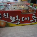 금수농장 이미지