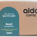 알도커피팩토리 네이버블로그