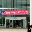 (주)엑스포디자인 이미지