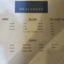 헬스데이 답십리점 | 답십리 헬스장 헬스데이 1:1 PT 헬린이 후기