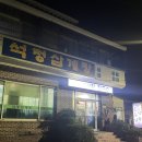 진서약국 이미지