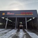 삼흥세차장 이미지