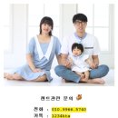 르노삼성자동차 구미정비사업소(주) 이미지