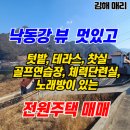 테라스노래연습장 이미지