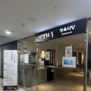 예술프라자 | 방배동 소고기 맛집, 서경한우프라자예술의전당 근처 회식 추천