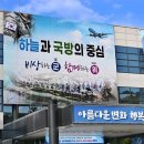 대한노인회 군위군지회 의흥면분회 이미지