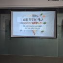 우리이음센터 | 이음소아과 특별강의 후기 &amp; 이음소아과 구경