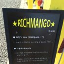 리치망고하도리점