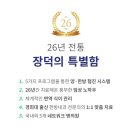 오장전자 이미지