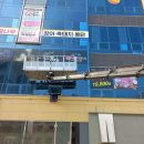 서부차유리 이미지