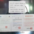 노래야노래야 코인노래연습장 이미지