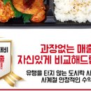 호토모토 이미지