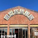 세븐일레븐 [예산응봉점] | 충남 예산 카페 가볼만한곳 추천 5곳