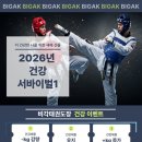 KG 태권도장 네이버블로그