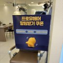 뮤헤어 이미지