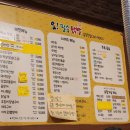 오필승닭발 네이버블로그
