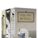 푸하하하프렌즈