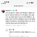 어제 일산에서 남자가 강아지 데려간 사건 강아지 찾았나봐ㅠㅠ 이미지