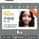 생활웃음 이미지