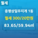 삼일부동산공인중개사사무소 이미지