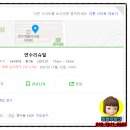 연수동 원예농협 앞