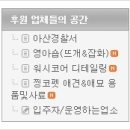이지워시평택 이미지