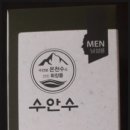 충북온천화장품 이미지