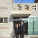 울산전문장례식장의전