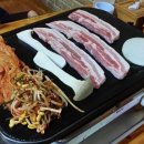 방축골구들장삼겹살