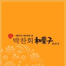 명장체육관 이미지