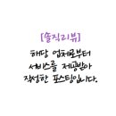 꿀꿀촌 네이버블로그