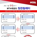 미산태권도 이미지