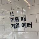 창원 진동 쌀똑핫도그 치즈듬뿍