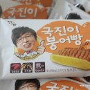 국진식품 이미지