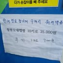 오대주유소 이미지