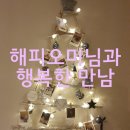 아인클랑음악학원 이미지