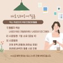 주공2단지 입구↔주공2단지 출구 | 덕소 주공2단지 인테리어필름 시공 후기입니다.