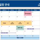 평촌트리지아 이미지