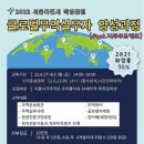 글로벌무역 - 동두천시 | 글로벌무역