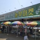 장터 이미지