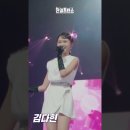 [세로직캠] 김다현(キムダヒョン) - 보고픈걸 어떡해(逢いたいのを どうするの)｜⚡한일톱텐쇼 이미지