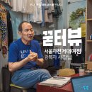 자전거대여점